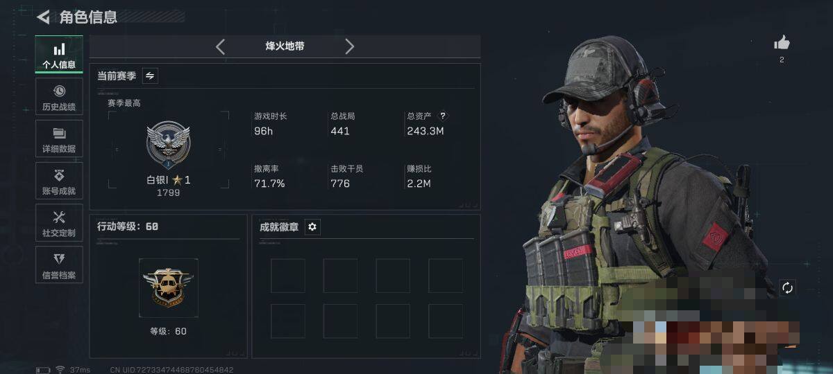 SJZEY419876三角洲行动账号详情图3 SJZEY419876三角洲行动账号详情图3