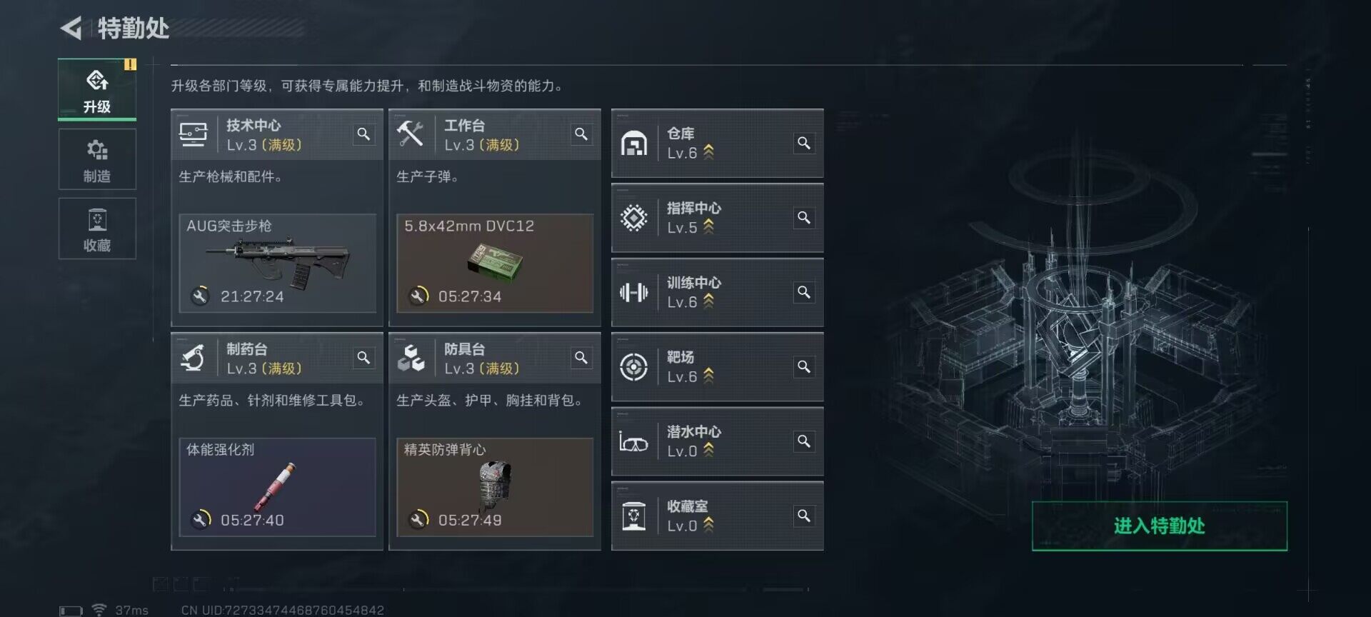 SJZEY419876三角洲行动账号详情图17 SJZEY419876三角洲行动账号详情图17