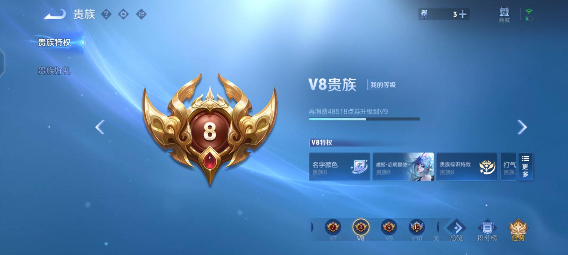 WZQM497483王者荣耀账号详情图10