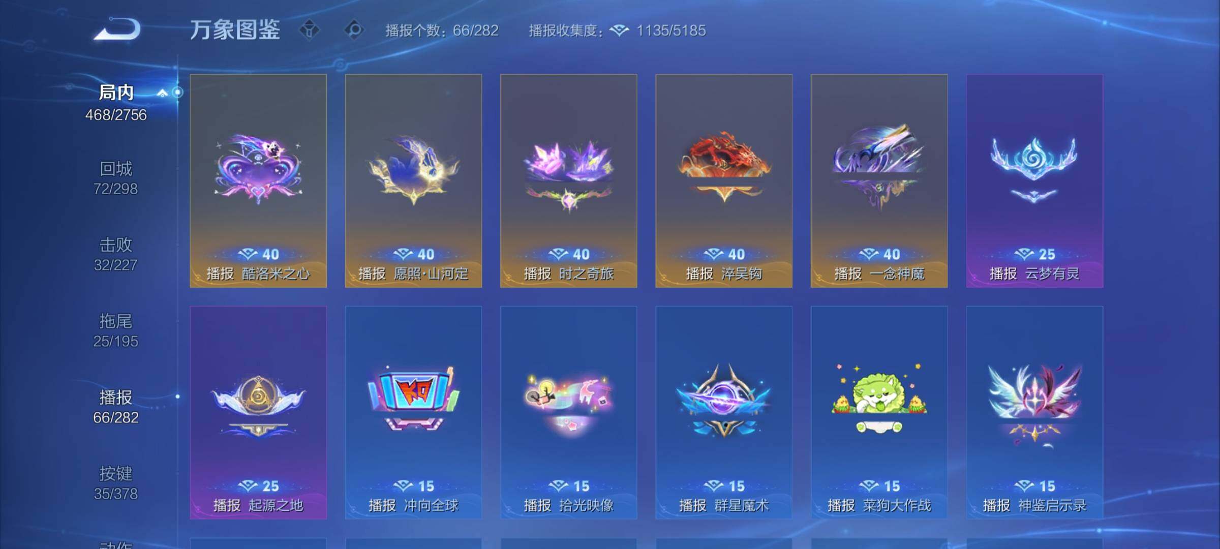 WZCMY481674王者荣耀账号详情图25