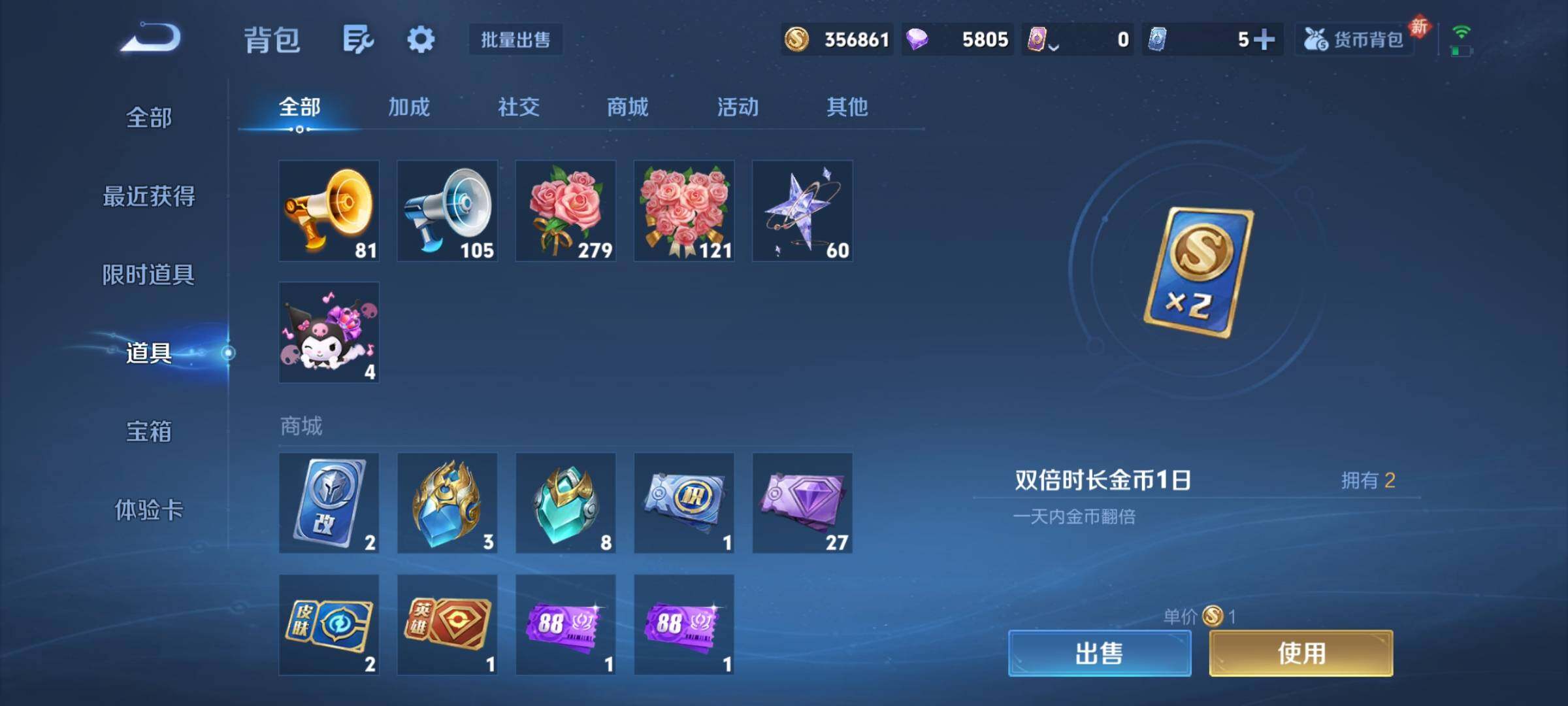 WZCMY481674王者荣耀账号详情图26