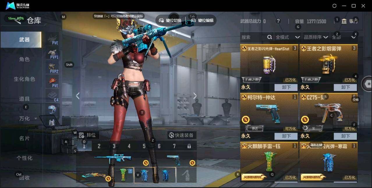 CFMLE46238枪战王者账号详情图6