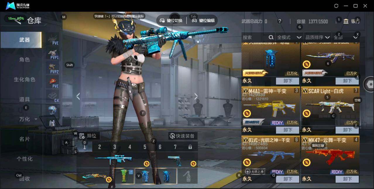 CFMLE46238枪战王者账号详情图7