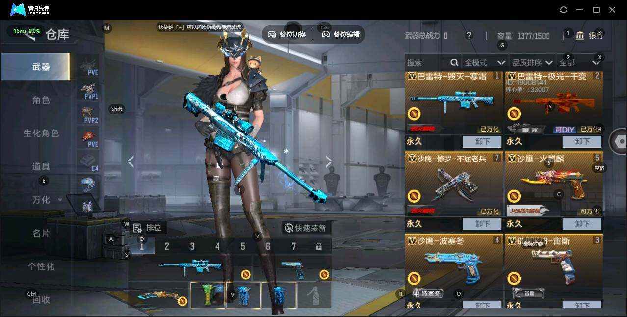 CFMLE46238枪战王者账号详情图8