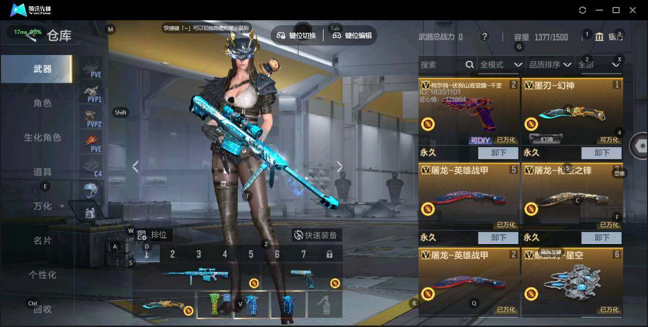 CFMLE46238枪战王者账号详情图9