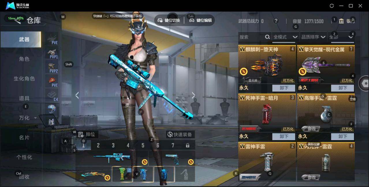 CFMLE46238枪战王者账号详情图10