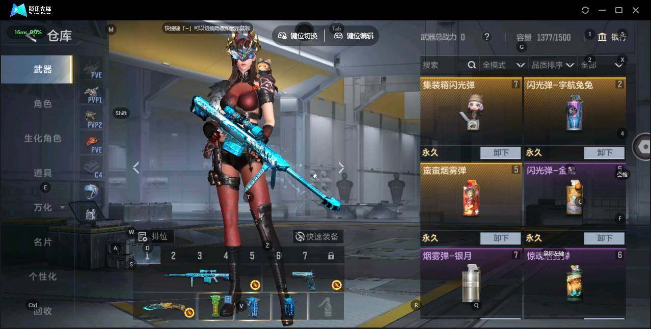 CFMLE46238枪战王者账号详情图12