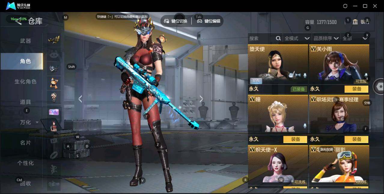 CFMLE46238枪战王者账号详情图13