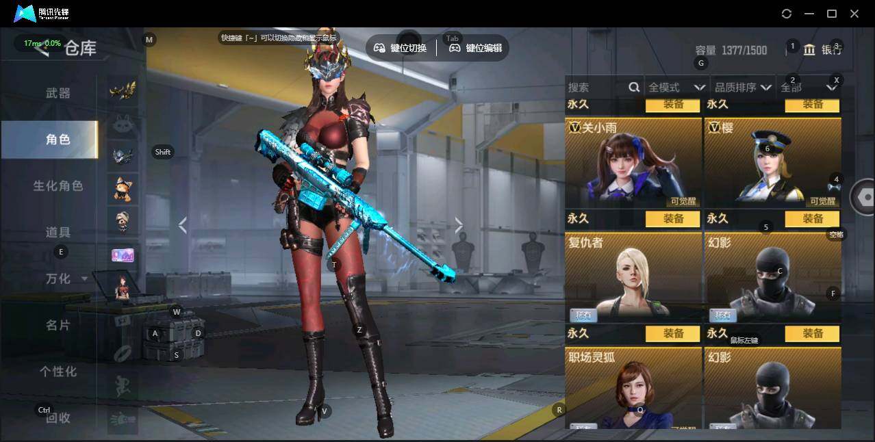 CFMLE46238枪战王者账号详情图14