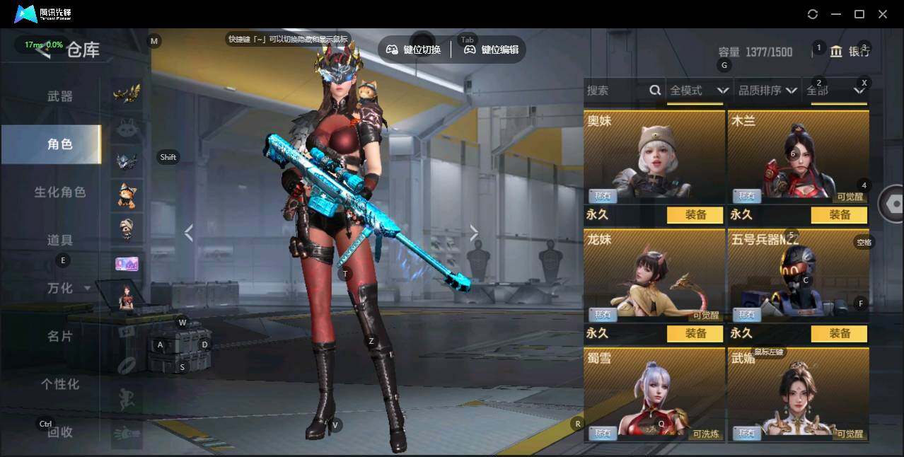 CFMLE46238枪战王者账号详情图15