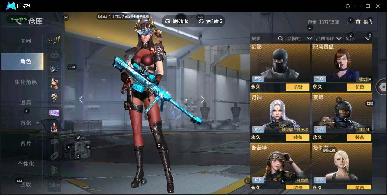 CFMLE46238枪战王者账号详情图16