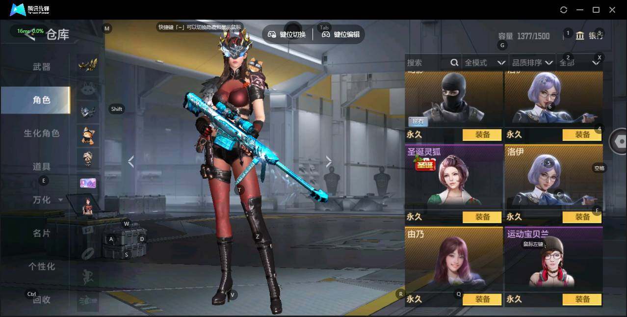 CFMLE46238枪战王者账号详情图17