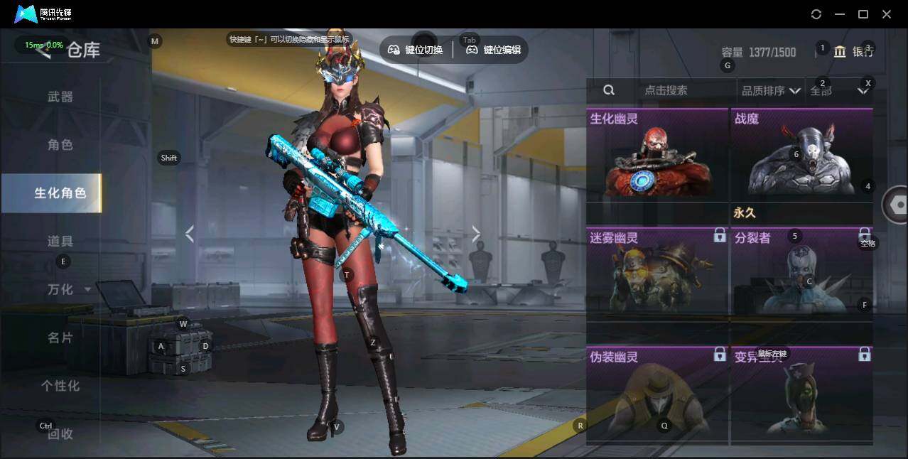 CFMLE46238枪战王者账号详情图18