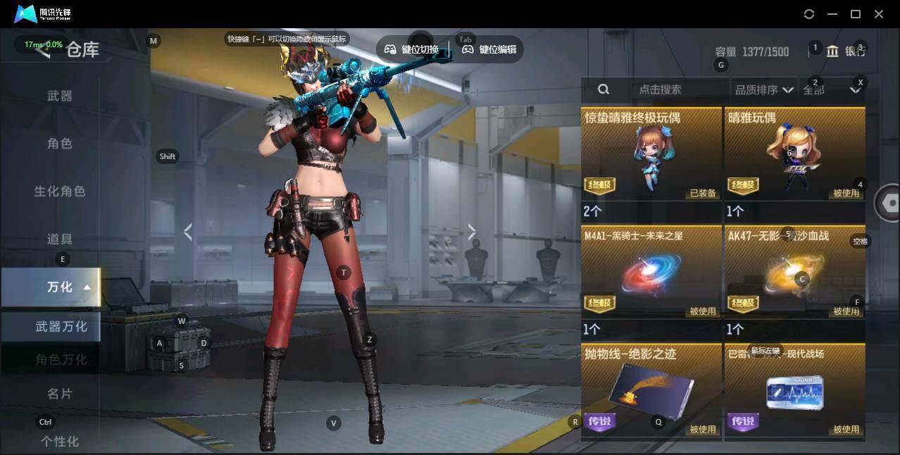 CFMLE46238枪战王者账号详情图19