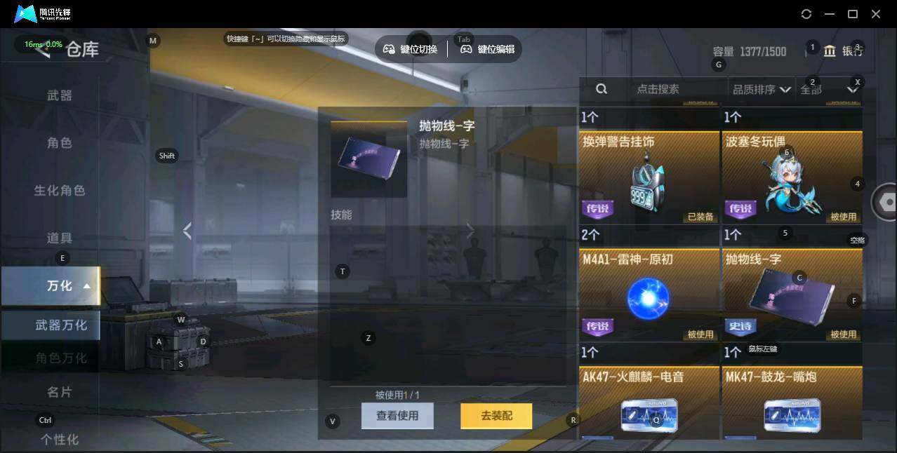 CFMLE46238枪战王者账号详情图20