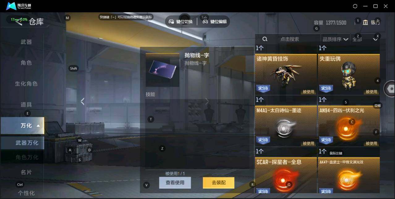 CFMLE46238枪战王者账号详情图22