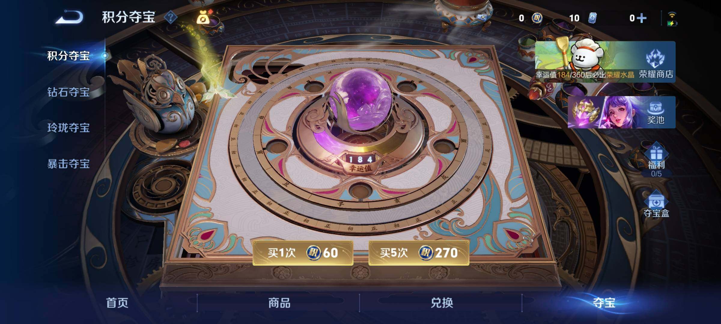 WZCMY481679王者荣耀账号详情图16 WZCMY481679王者荣耀账号详情图16