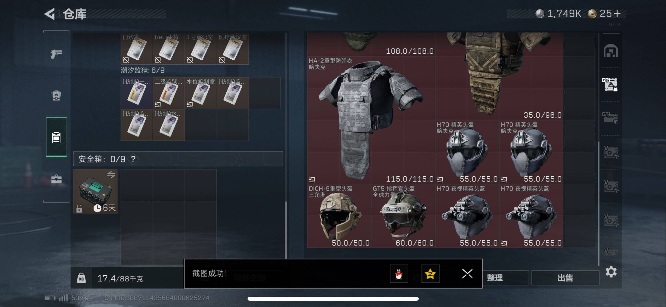 SJZCMW419998三角洲行动账号详情图23 SJZCMW419998三角洲行动账号详情图23