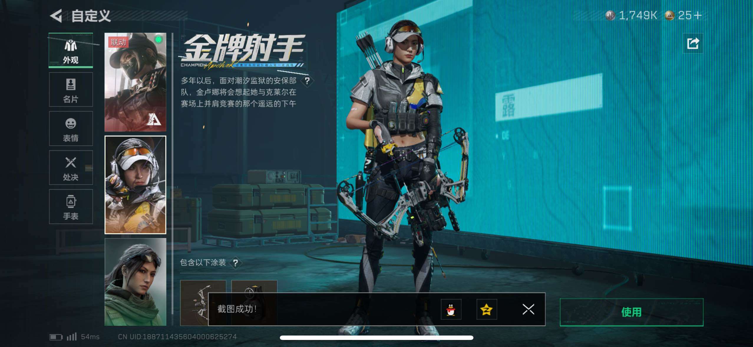 SJZCMW419998三角洲行动账号详情图34 SJZCMW419998三角洲行动账号详情图34