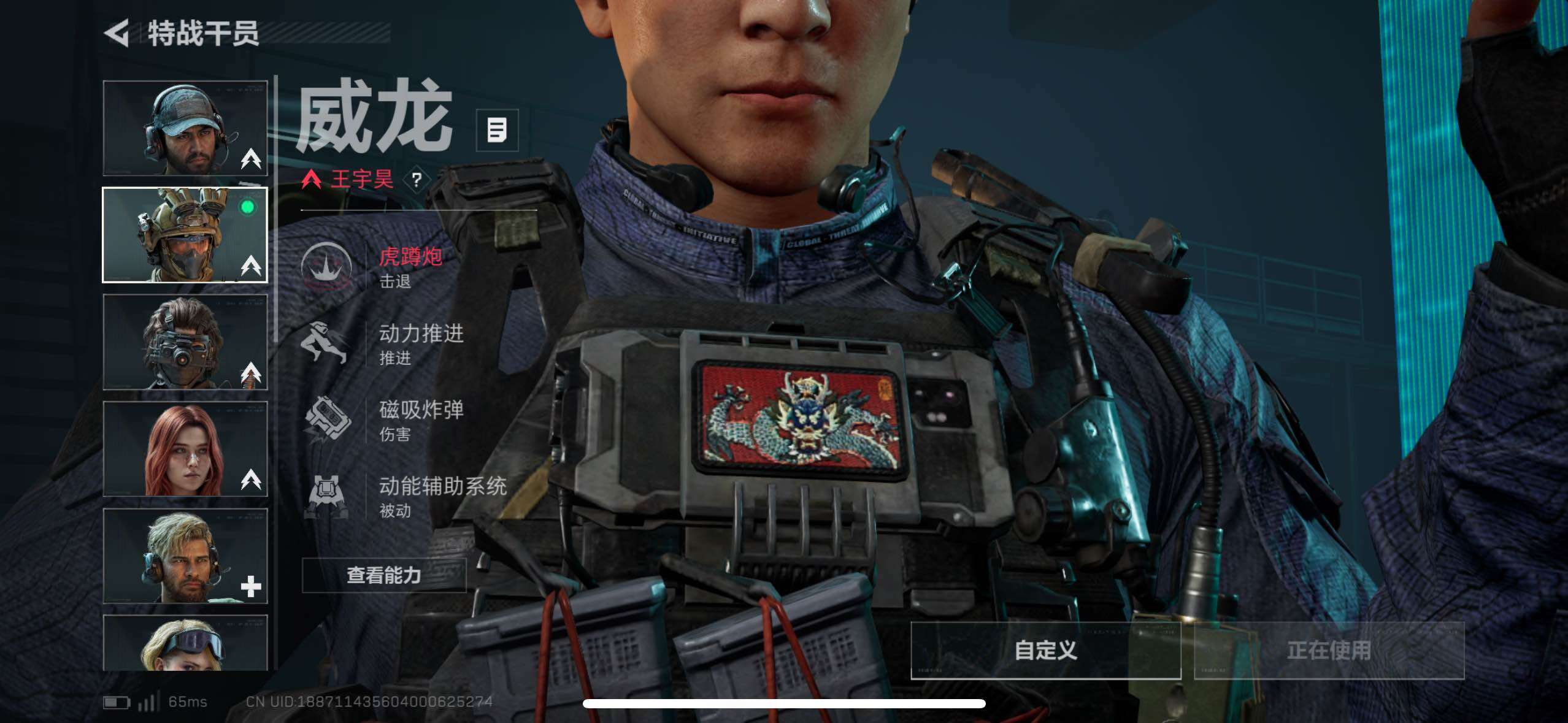 SJZCMW419998三角洲行动账号详情图33 SJZCMW419998三角洲行动账号详情图33