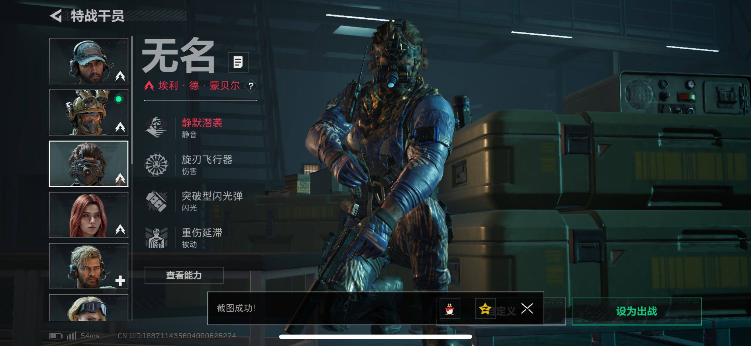 SJZCMW419998三角洲行动账号详情图30 SJZCMW419998三角洲行动账号详情图30