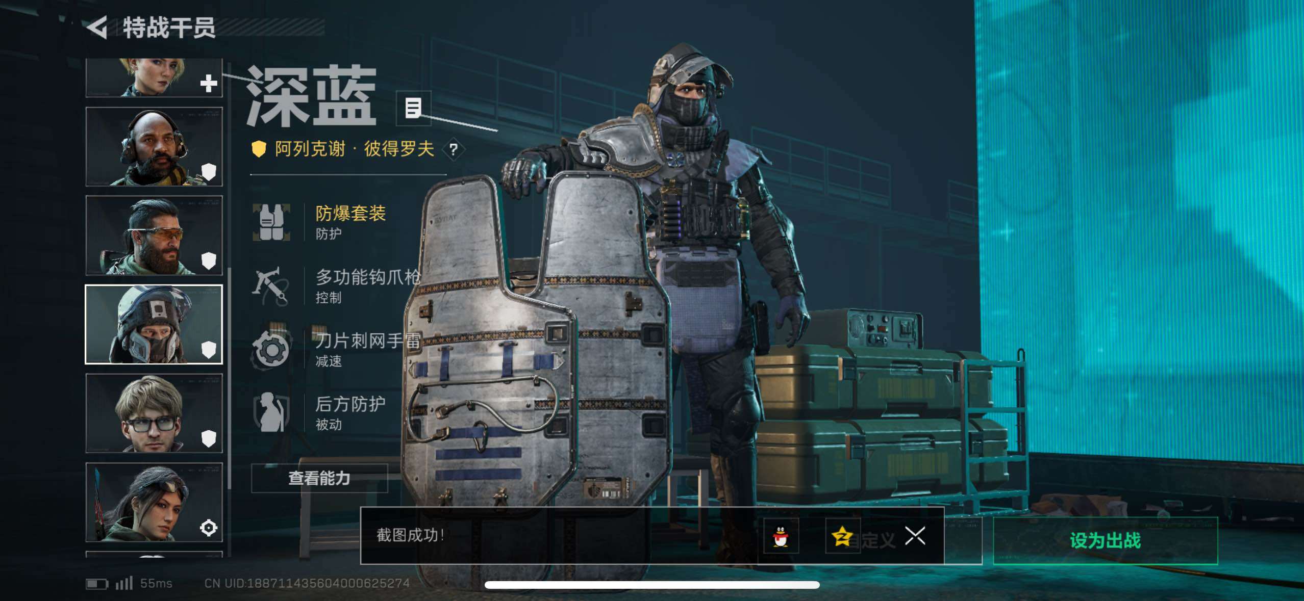 SJZCMW419998三角洲行动账号详情图29 SJZCMW419998三角洲行动账号详情图29