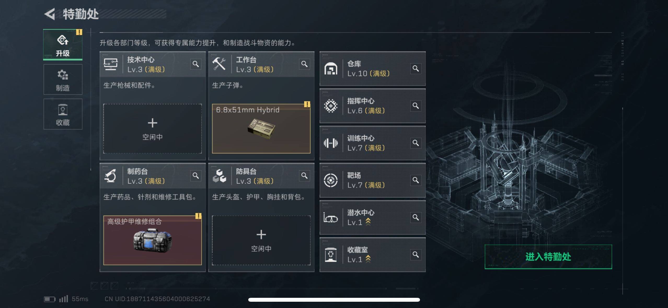 SJZCMW419998三角洲行动账号详情图8 SJZCMW419998三角洲行动账号详情图8