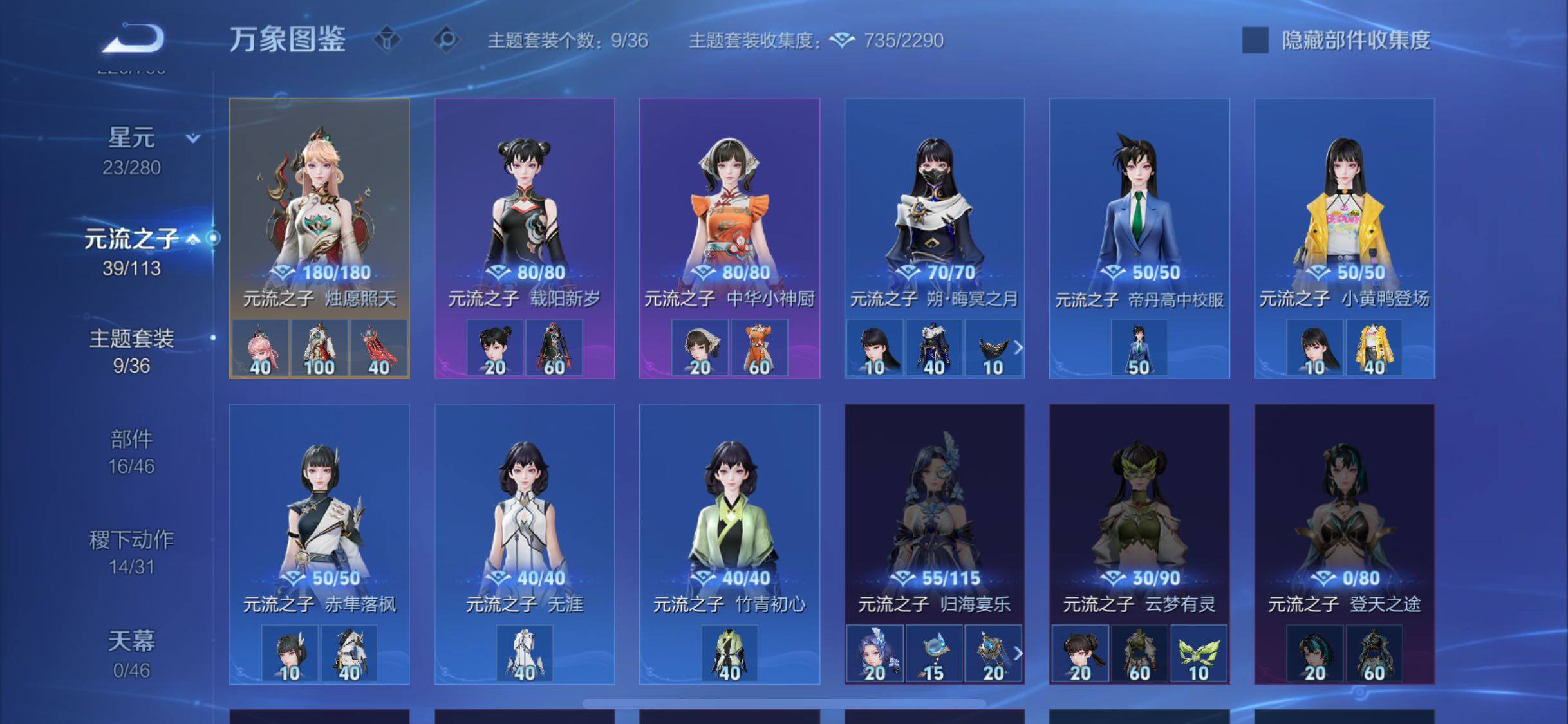 WZCMW478801王者荣耀账号详情图11