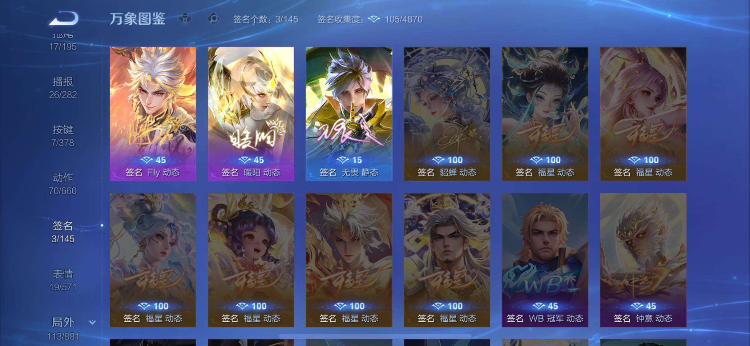 WZCMW478801王者荣耀账号详情图13