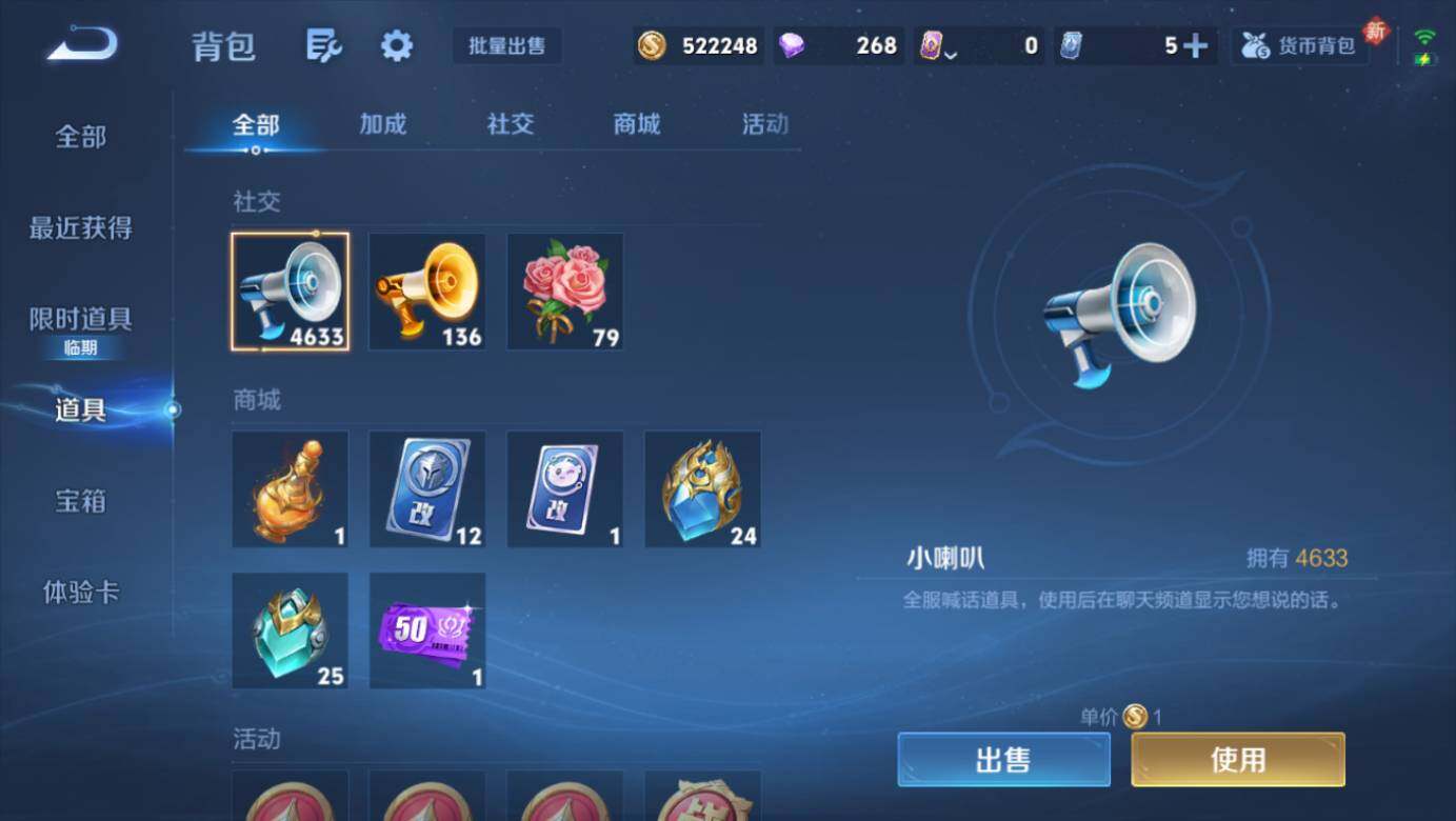 WZLE476713王者荣耀账号详情图23