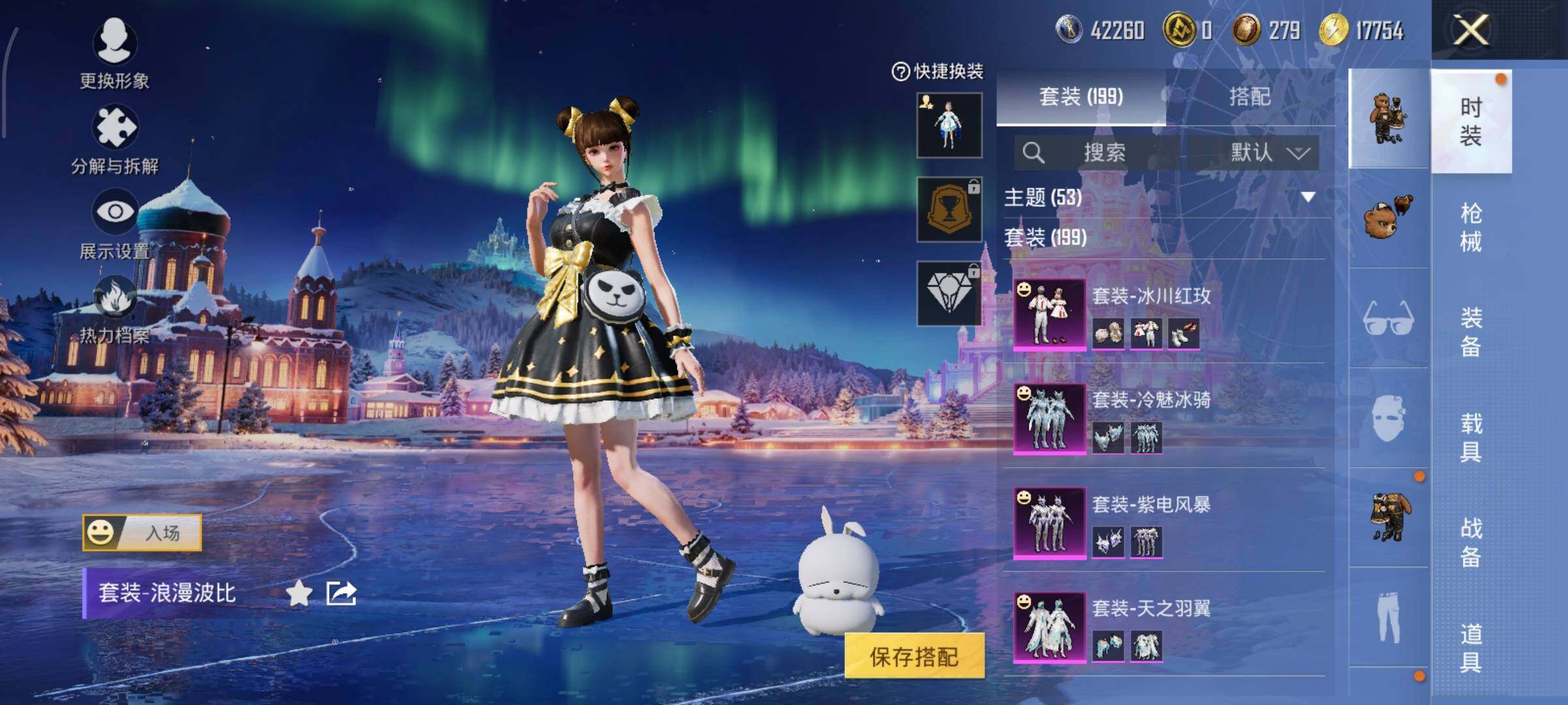 WZLE476713王者荣耀账号详情图32