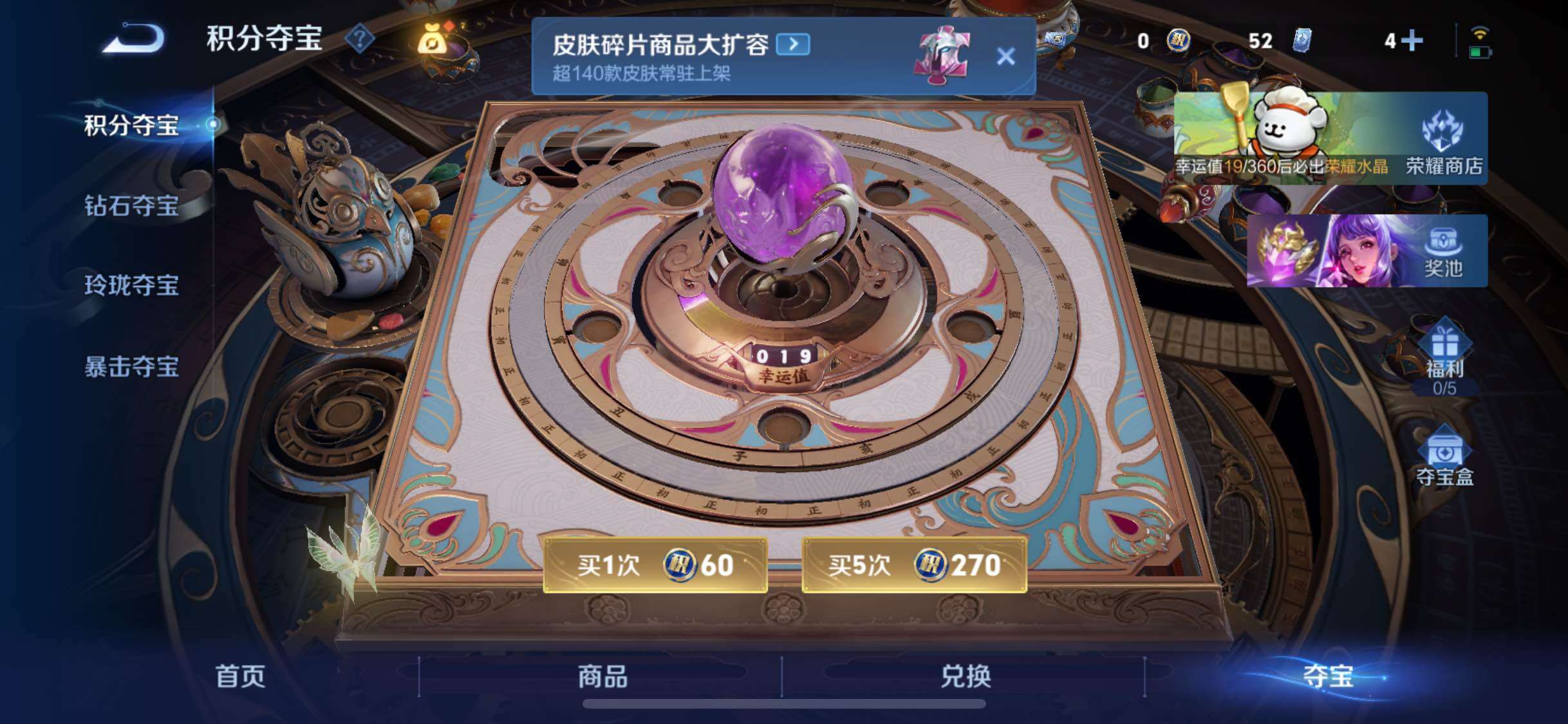 WZCMW478801王者荣耀账号详情图15