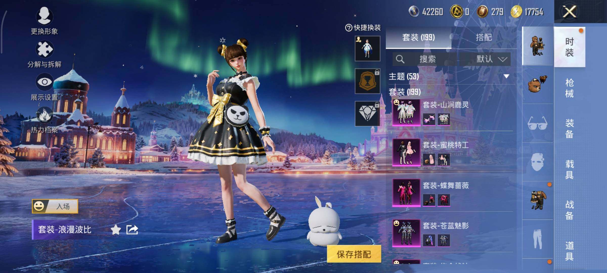 WZLE476713王者荣耀账号详情图29