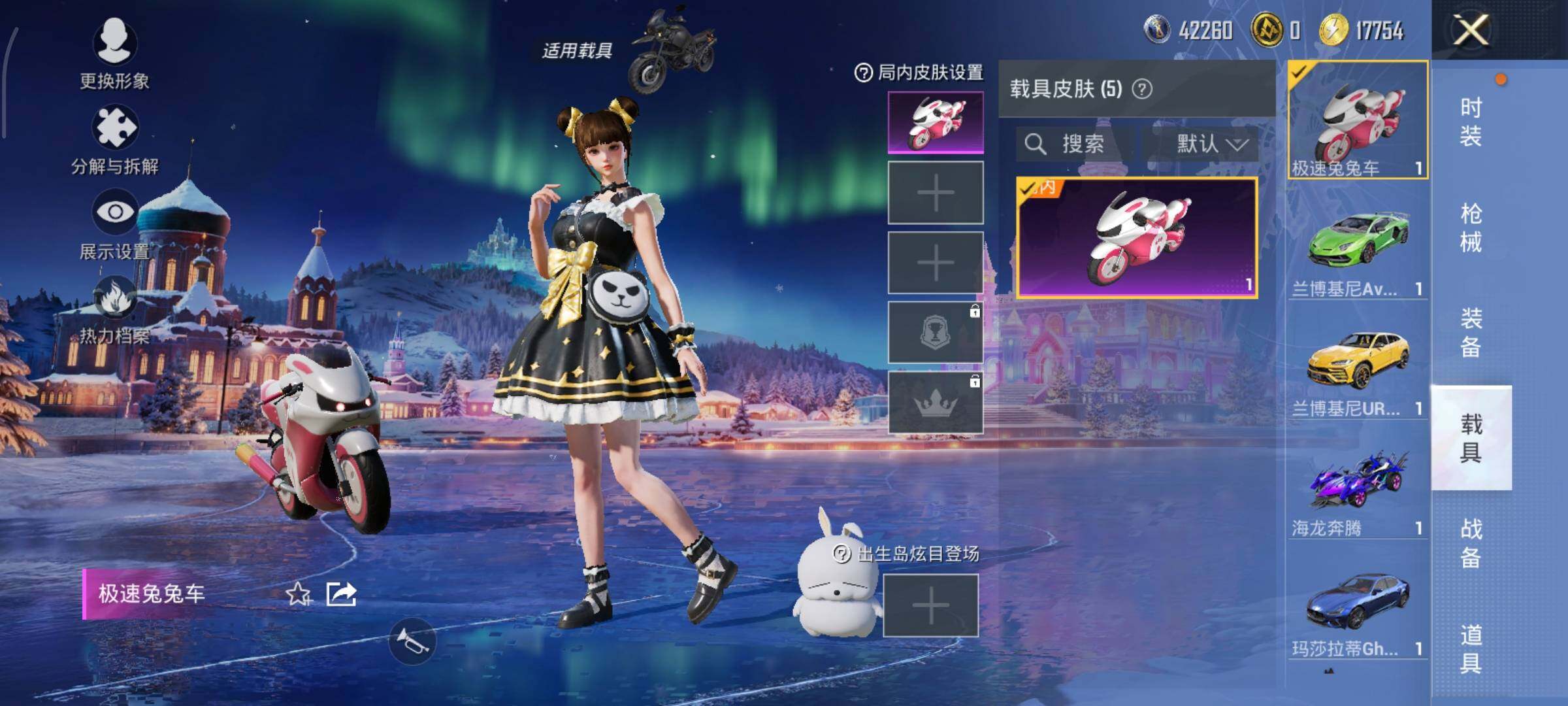 WZLE476713王者荣耀账号详情图26