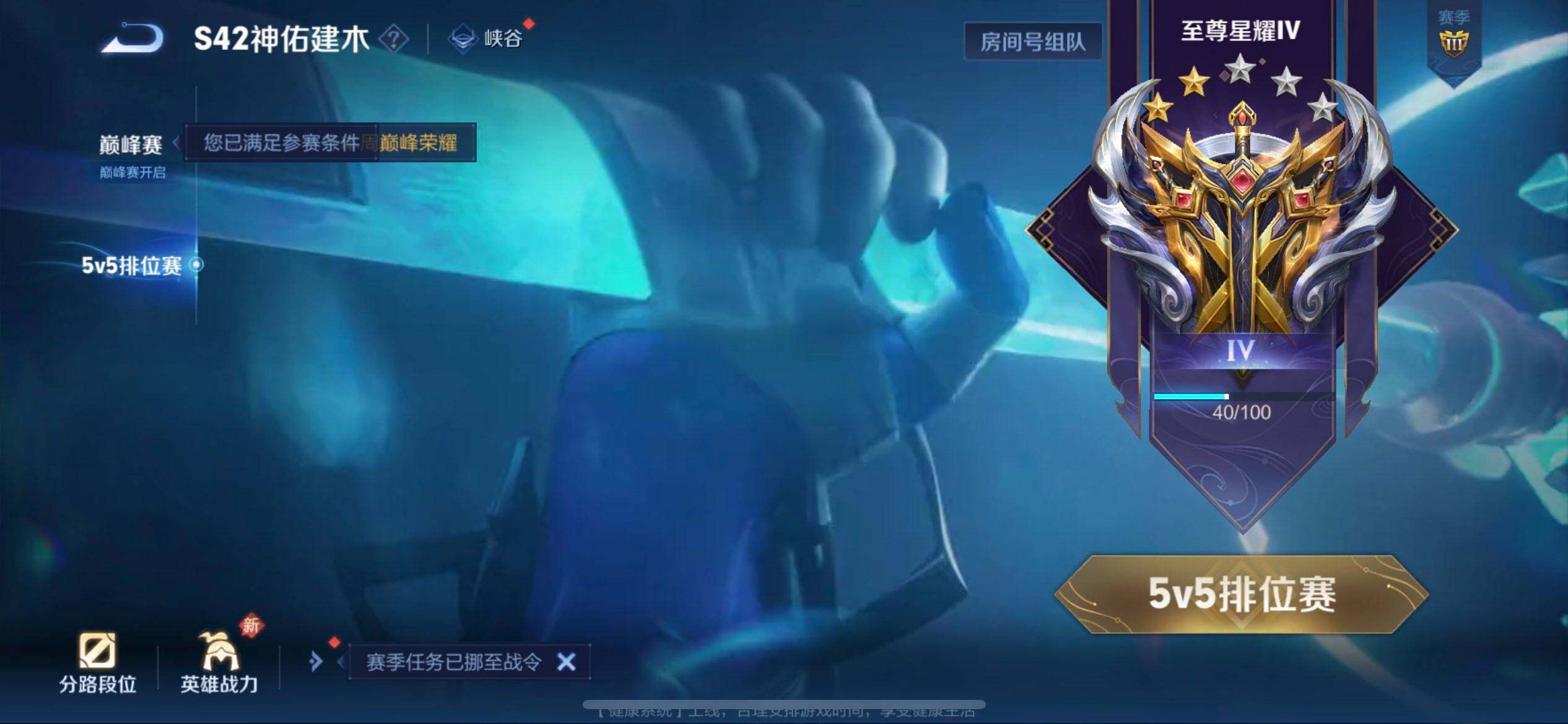 WZQM497485王者荣耀账号详情图10