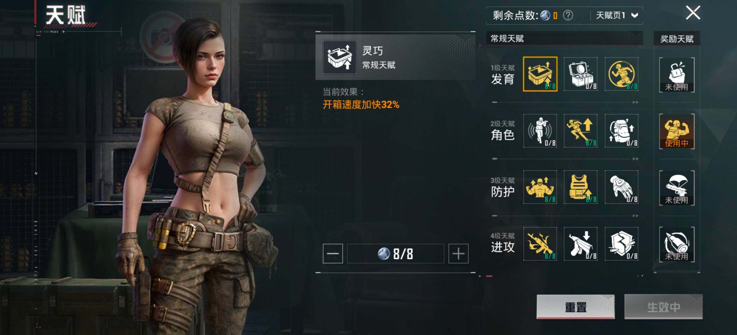 HPCMW455932和平精英账号详情图4