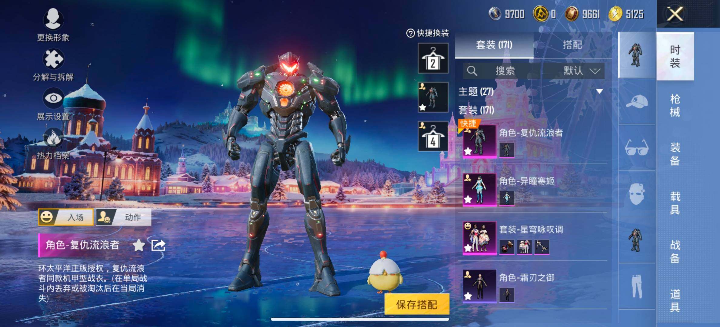 HPCMW455932和平精英账号详情图5