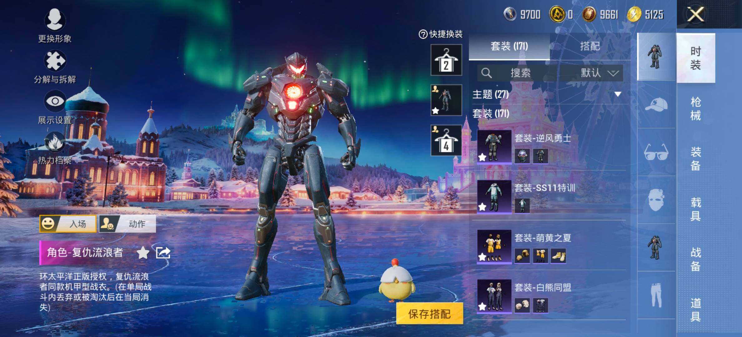 HPCMW455932和平精英账号详情图9