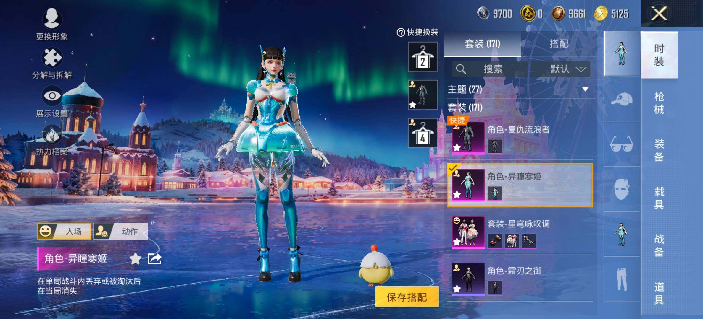 HPCMW455932和平精英账号详情图10