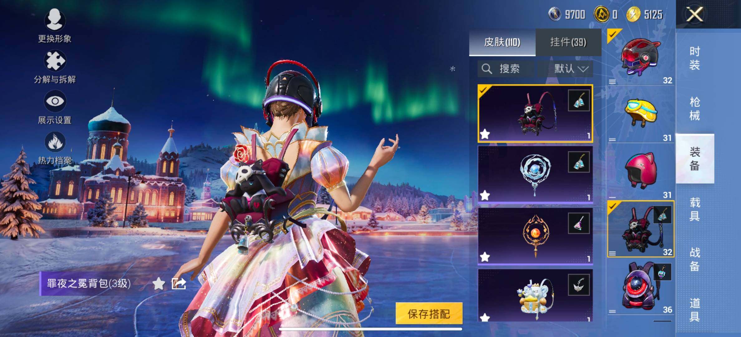 HPCMW455932和平精英账号详情图13