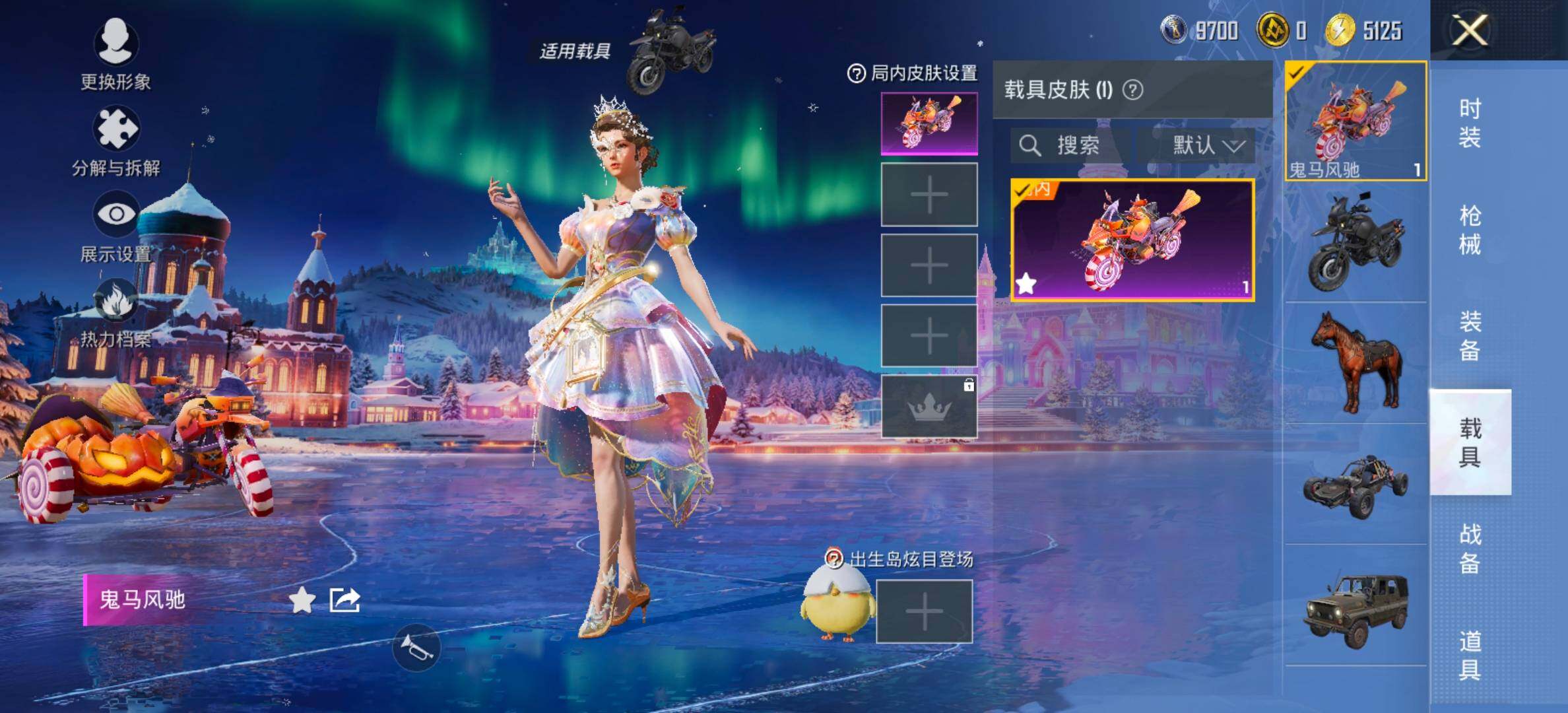 HPCMW455932和平精英账号详情图14