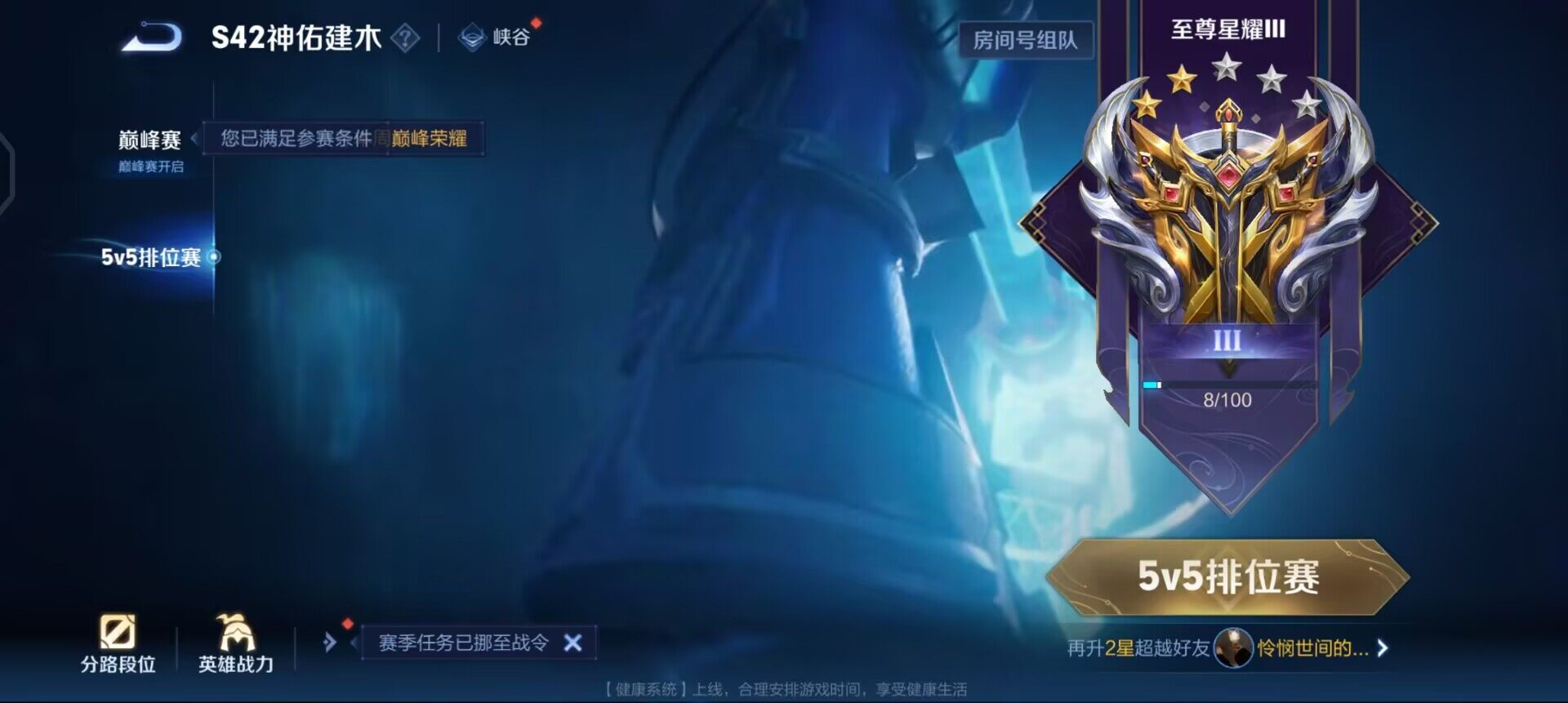 WZQM497926王者荣耀账号详情图12