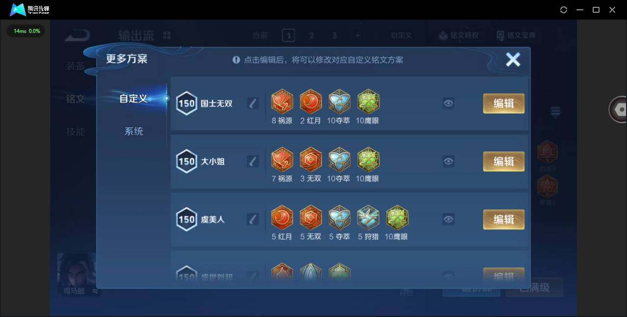 WZQM481152王者荣耀账号详情图26 WZQM481152王者荣耀账号详情图26