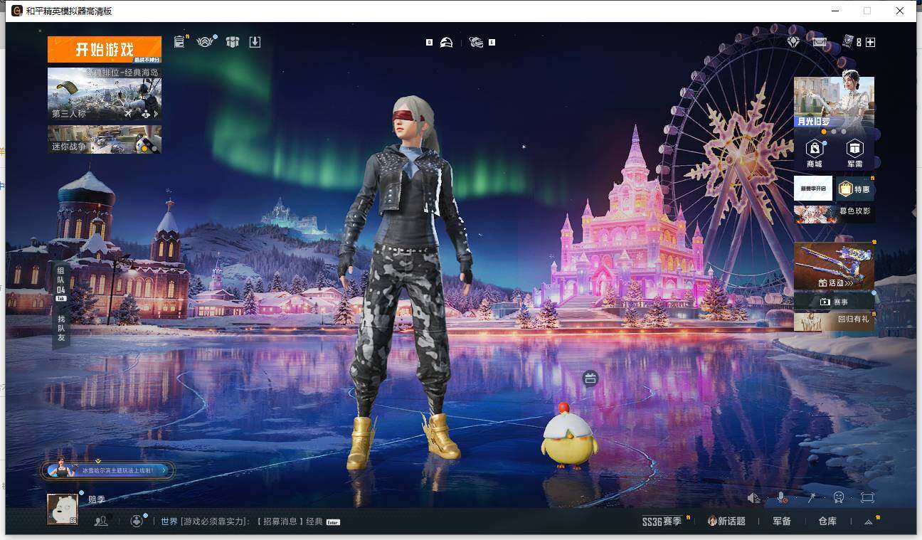 HPLE440000和平精英账号详情图7