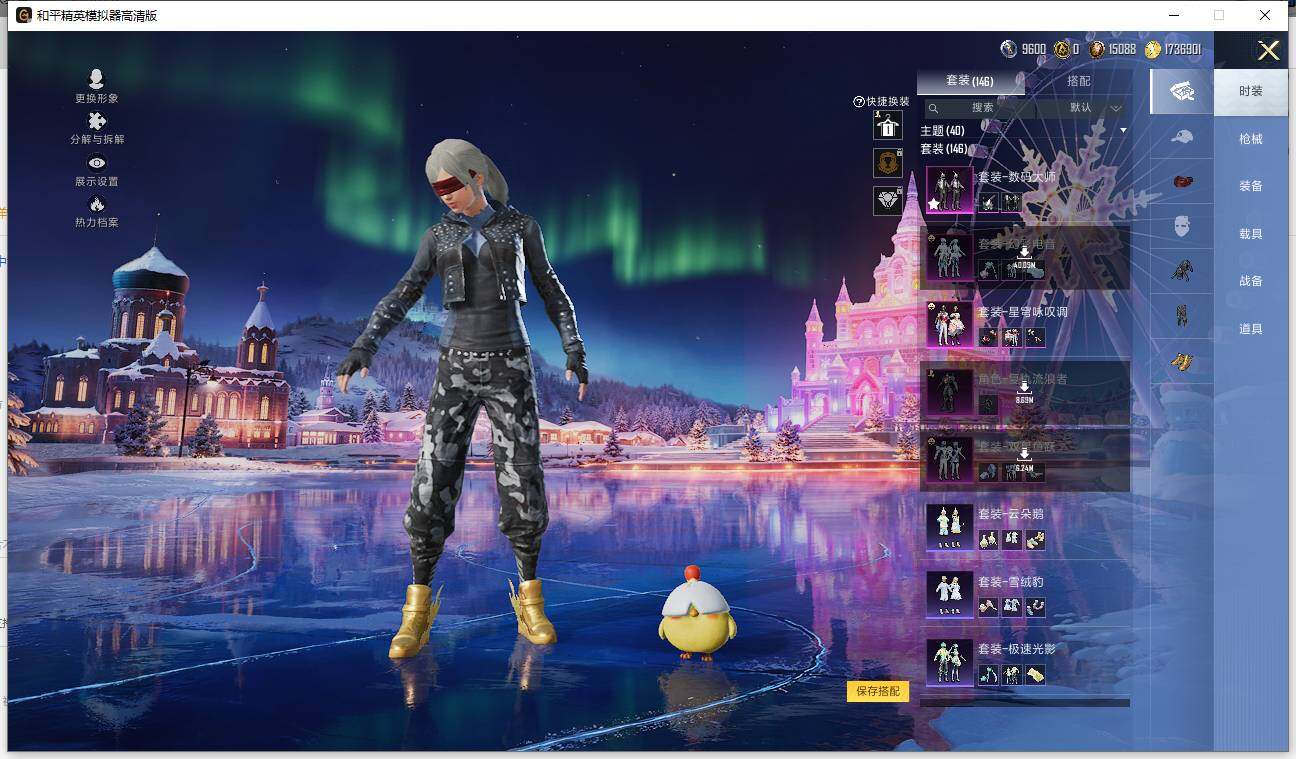 HPLE440000和平精英账号详情图8