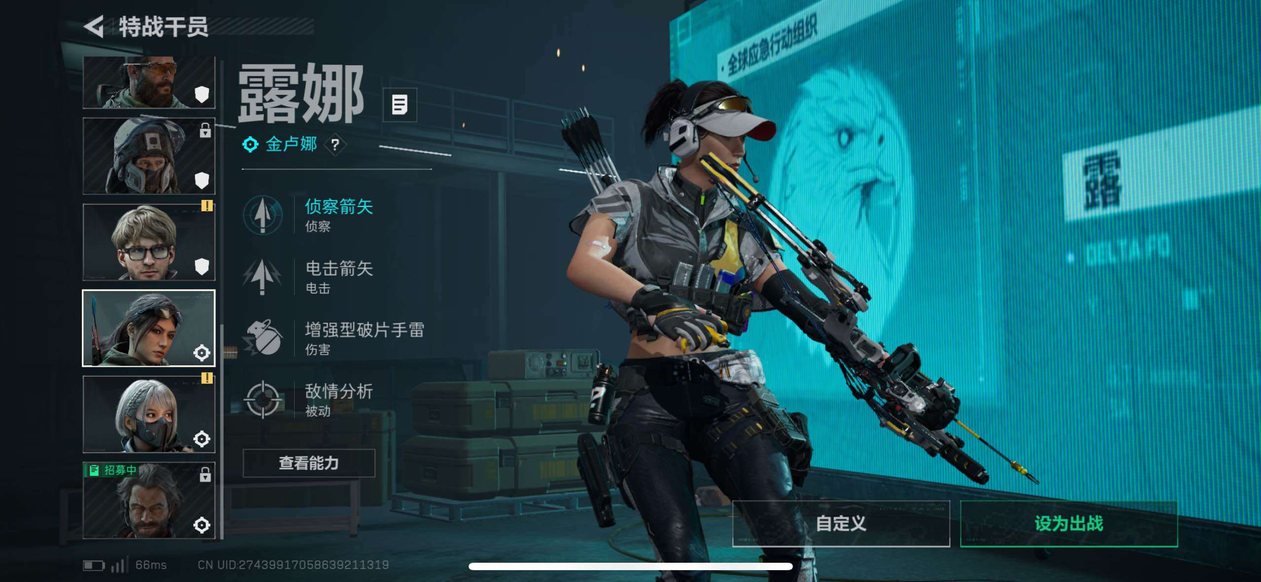 SJZCMW420045三角洲行动账号详情图4