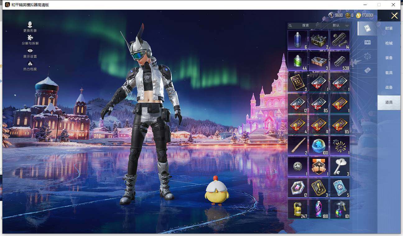 HPLE440000和平精英账号详情图12