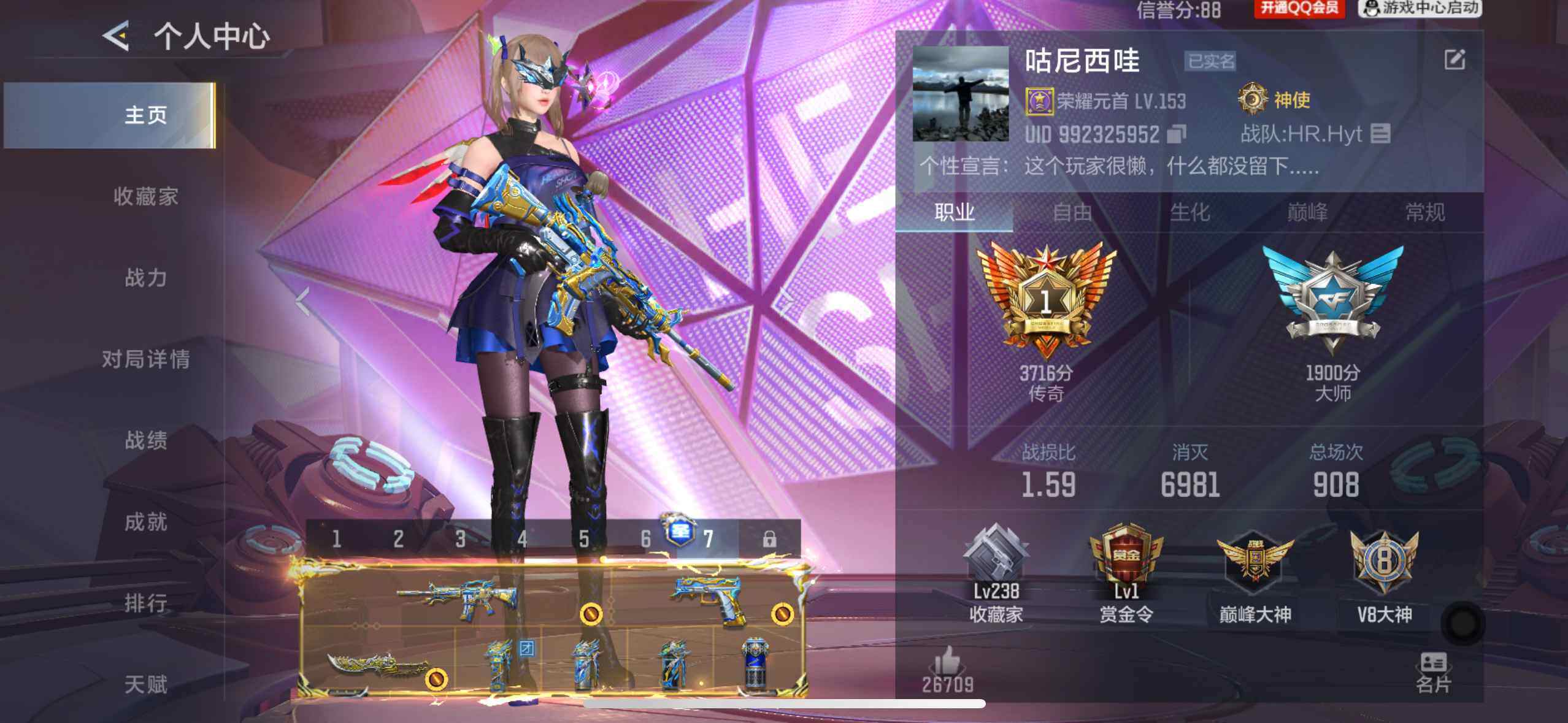 枪战王者账号苹果QQV8/3至尊1同框/25王者/323英雄/王者幻神/圣至尊+冰皮/王心+拉丝皮/王影/王武/王兽/王尊/王誉/王怒/王狱+冰皮/M12雷霆王者+冰皮/王霆/王魂+白金血钻/王啸+白金血钻/王翼闪光烟