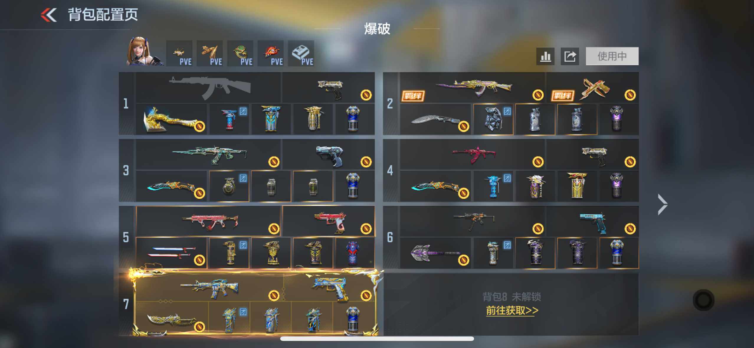 CFMXS47953枪战王者账号详情图3