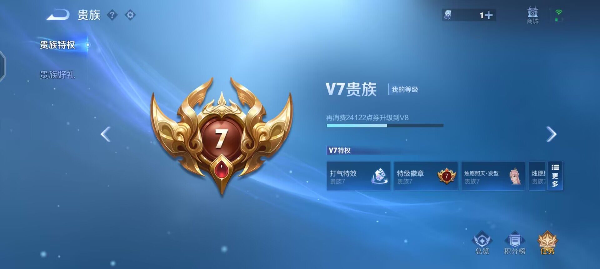 WZQM497486王者荣耀账号详情图10